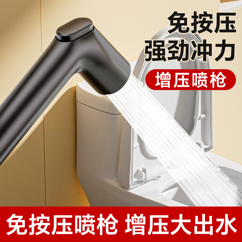 Toilet Spray Gun, Pressurized Faucet, Bathroom Bidet, High-Pressure Nozzle, Toilet Cleaning and Flushing Device for Home Use