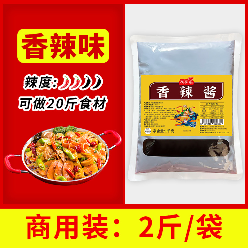 【매운맛】 1.0kg (핫셀링)