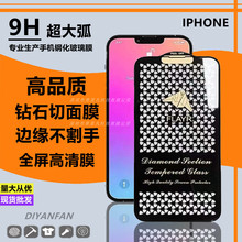 ƻ13PromaxȫֻĤ9HĤiPhone12ֻĤƻ11