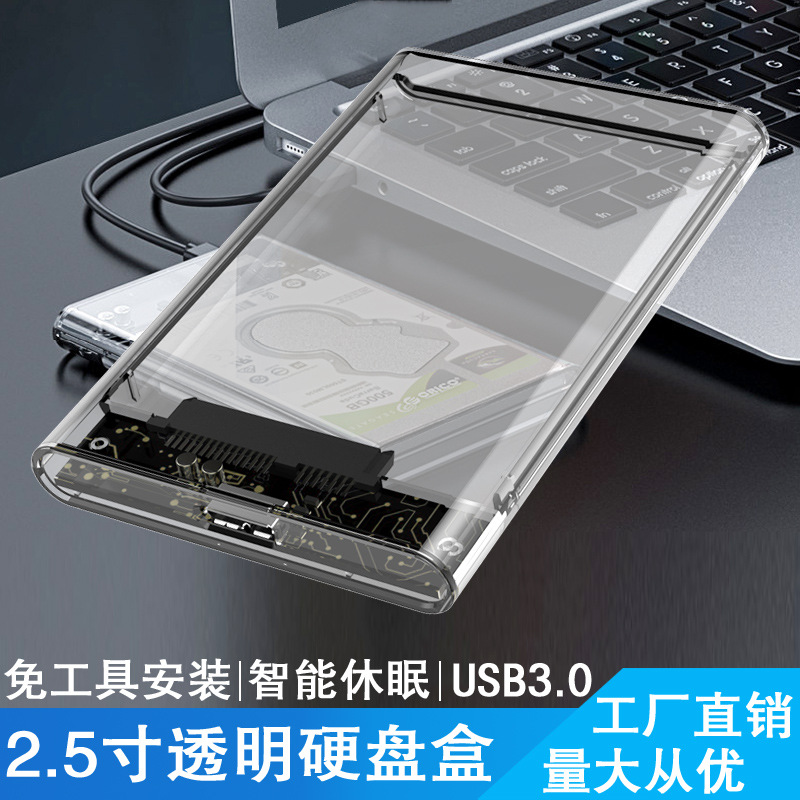Notebook 2,5 pulgadas caja transparente SSD externa móvil caja de disco duro USB3.0/3,1 caja de disco duro de estado sólido