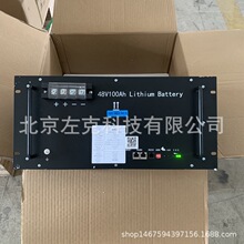 ����Ƽ�ZTT48100������﮵�� 48V100AH﮵���� ��� ��վ����