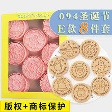 圣诞节饼干模具E款卡通姜饼人雪花树翻糖蛋糕烘焙工具曲奇切模