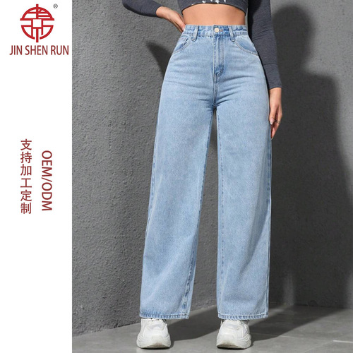Women's Loose Straight Leg Jeans 2025 Spring Light Wash Ground-Length Denim Pants