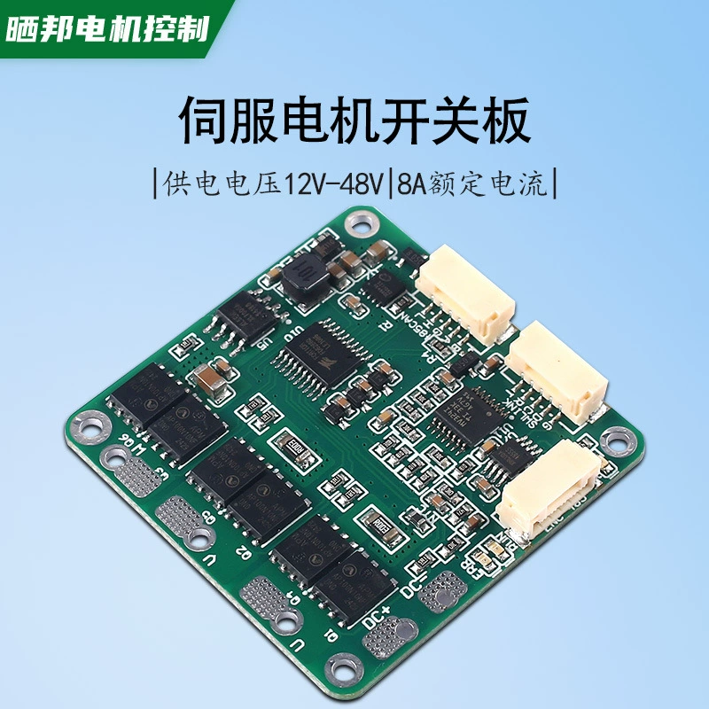 Бесщеточный мотор приводной пластины FOC векторного управления серводвигатель разработчик BLDC с прямым приводом робота 24V