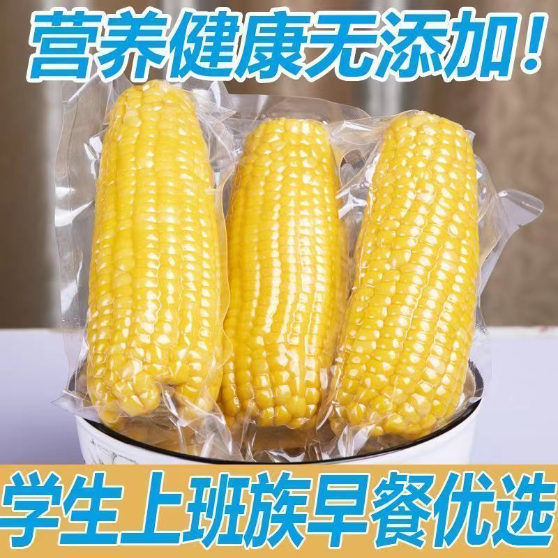 すぐに食べられる真空パックのフルーツコーン、調理不要のジューシースイートコーンセクション、低脂肪の食事代替朝食、甘くて柔らかい|undefined