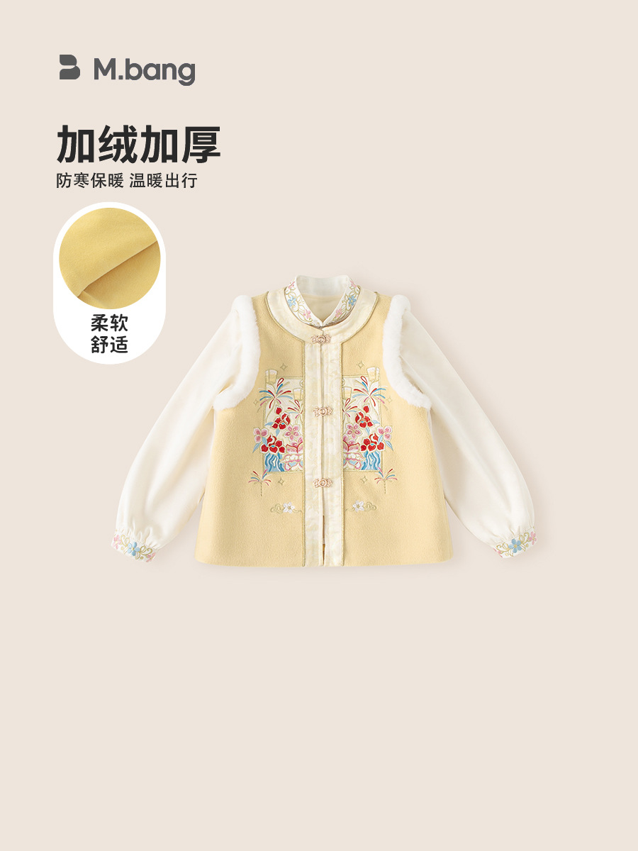 Ropa de niños Youbao, vestido de Año Nuevo de la niña, vestido de invierno, vestido de aniversario de la niña, estilo nacional de la dinastía Tang, chaleco de dos partes