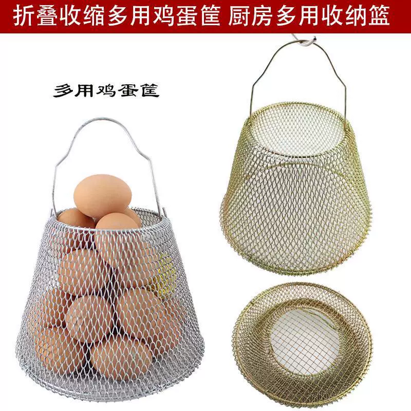 Металлическая ручная корзина корзина с фруктами корзина с яйцом портативная яйцо клетка трубочная усадка складная корзина