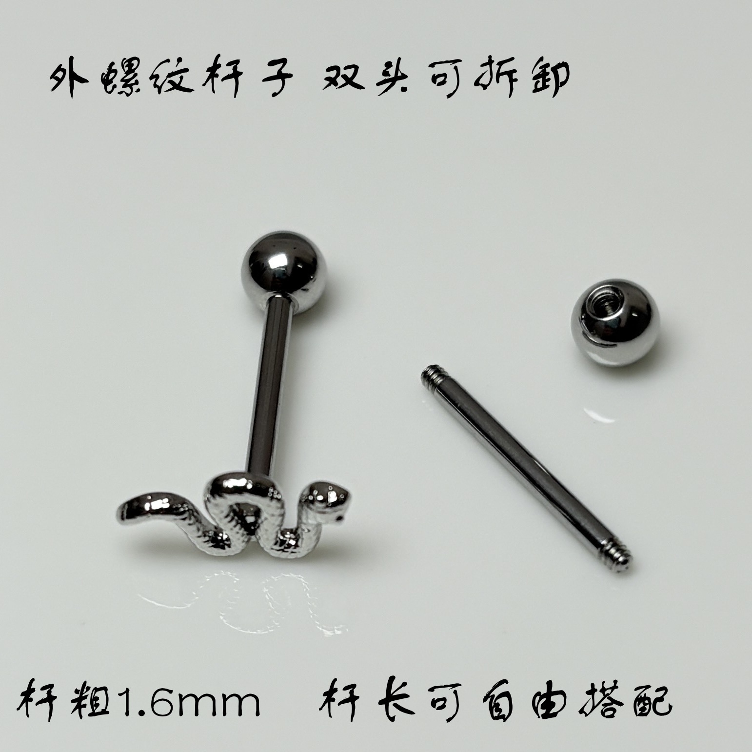 16G labret stud size and finish detail
