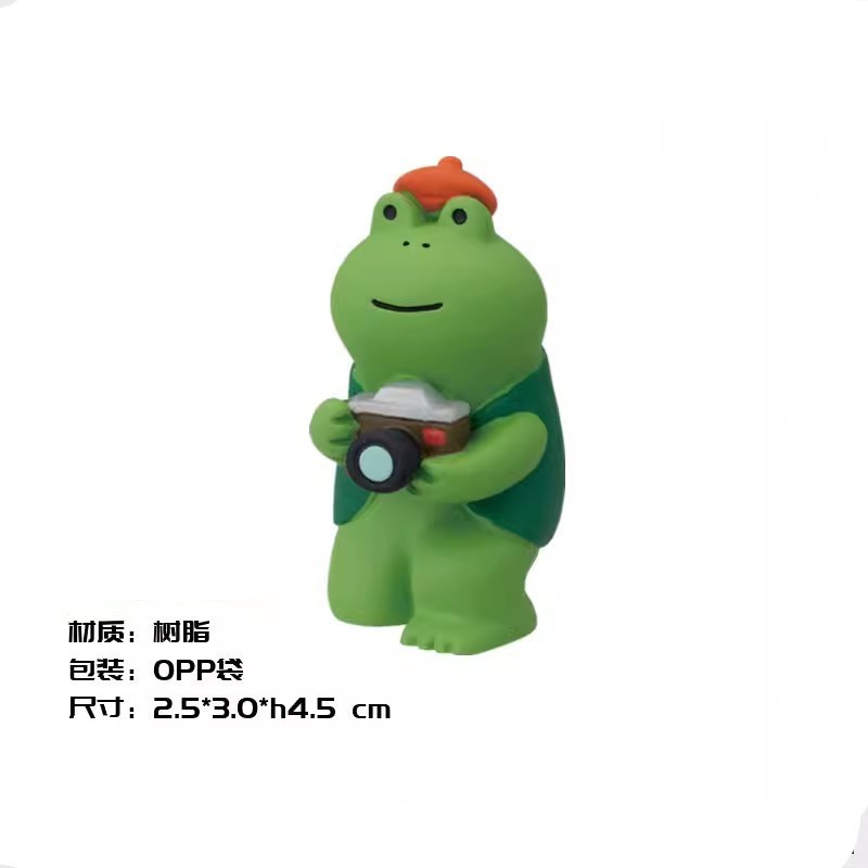 사진 개구리