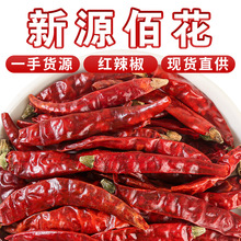 批发特辣魔鬼辣椒干辣椒干货特香超香红辣椒朝天椒湖南特产可代发