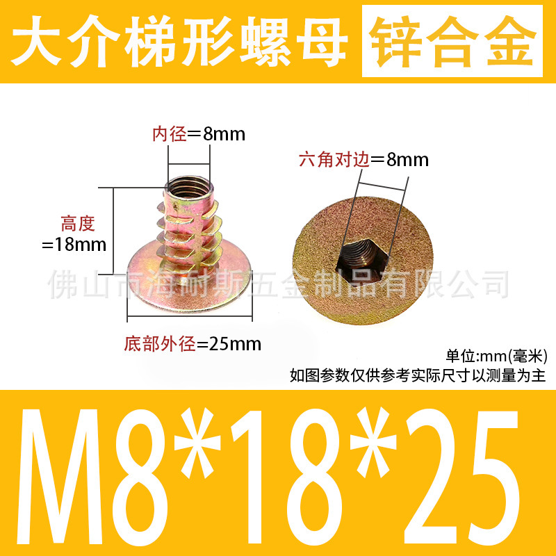 亜鉛合金内外歯ナット介合金テーパー付埋込ナット無介刺形ナット大介家具ナット|undefined