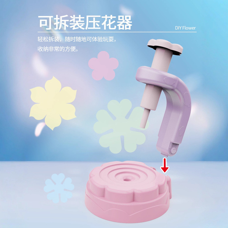 跨境压花机DIY工艺套件玩具手工仿真花束制作生日礼物女孩手工花|undefined