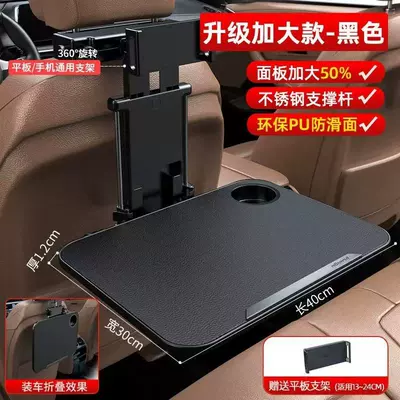 Car-Mounted Multifunctional Foldable Small Table Board, Car Rear Seat Dining Table, Portable Stand for Writing, Eating, Computer, and Tablet (Car table board) - black-with-universal-stand-for-tablets-and-mobile-phones-newly-upgraded-flagship-anti-slip-and-wear-resistant-leather-desktop