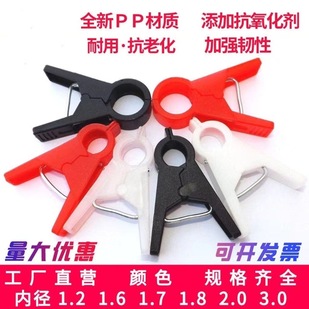 吊秧夹黄瓜夹子西红柿番茄绑蔓夹吊蔓夹扶蔓夹塑料夹大棚大棚专用