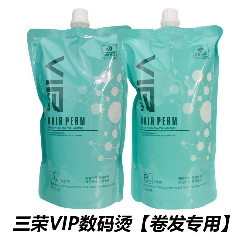 三栄vip知能デジタルパーマ【軟化 + 定型】