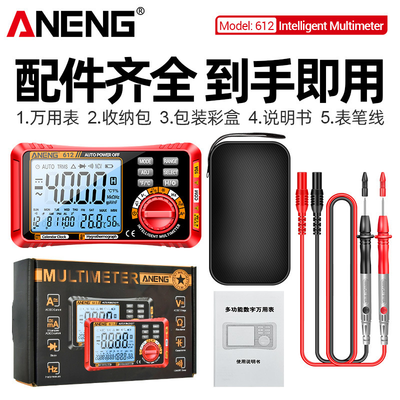 新型全知能デジタル表示マルチメーター三合一温湿度カレンダー多機能万能メーター電気工事修理専用|undefined
