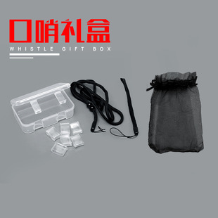 Whistle accessories