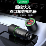 360车载充电器双口快充点烟器车充头一拖二手机极速充电