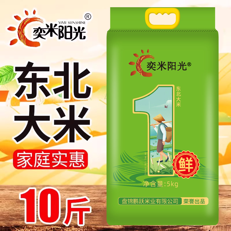 [신상품] 동북선정쌀 5kg팩