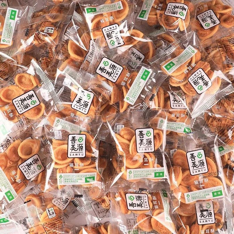 猫耳酥猫耳朵小包装地摊儿时怀旧小卖部休闲食品散装薯片零食批发