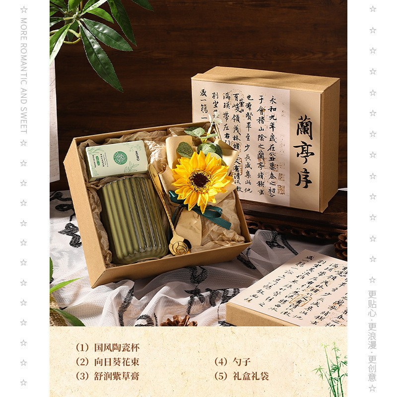 教师节礼物2025新款送男女老师生日实用感恩节纪念品创意伴手礼盒|undefined