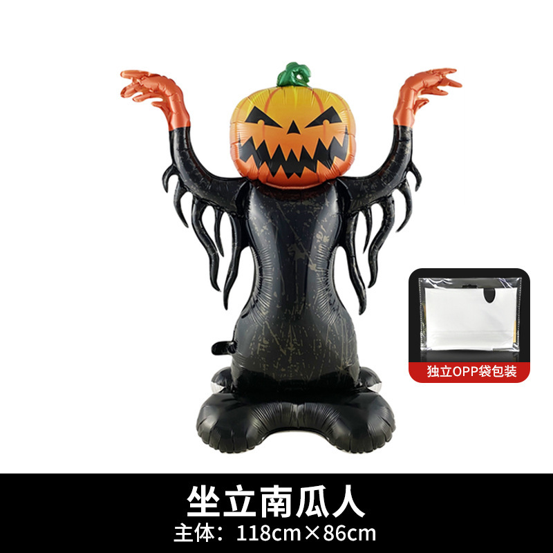 国境を越えた独立包装ハロウィーン立っているベースの柱カボチャ幽霊の木パーティー装飾卸売りアルミ膜風船|undefined