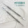 乌克兰俄式圆形圈圈钢推