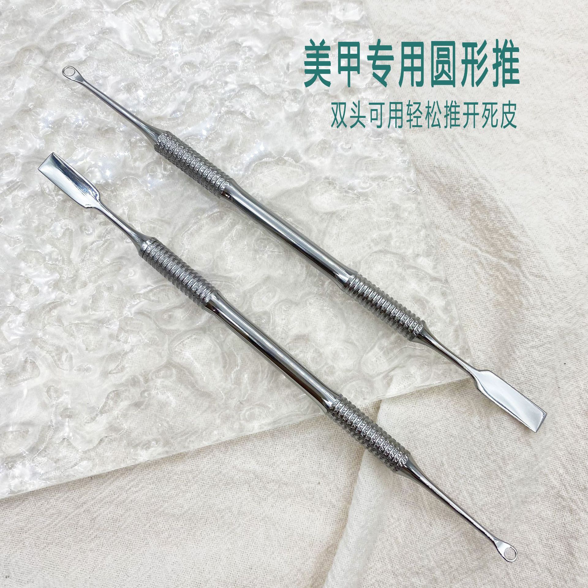 Russian nail steel push tool circular stainless steel Ukraine dead…
