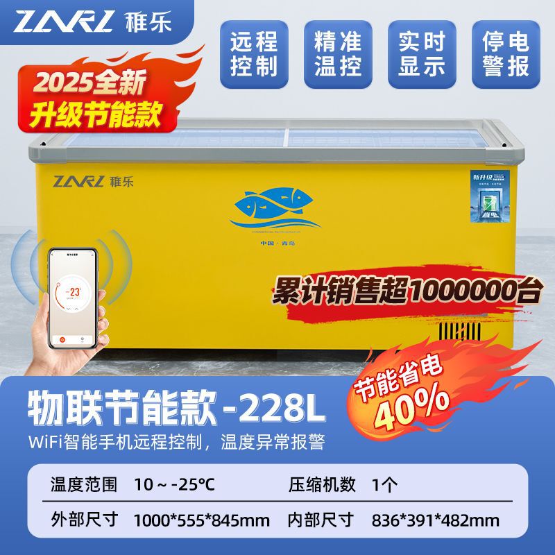 冰柜商用大容量岛柜透明玻璃卧式超市冷柜保鲜冷冻两用冷藏展示柜|undefined