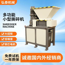 其他粉碎设备;破碎机;粉碎设备配件