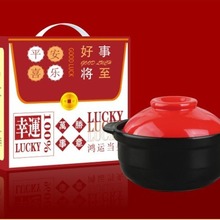 家用陶瓷砂锅煲汤石锅 大容量汤煲套装保险银行馈赠礼品现货批发