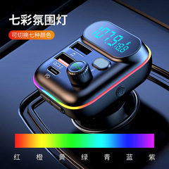 車の Bluetooth レシーバー MP3 再生オーディオ車の充電タバコ変換オーディオラジオ接続音楽