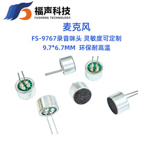 9767������^ �h���͸ߜ�9.7*6.7MM ���v������^ ���`�������L