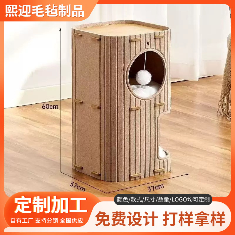 Nido de gatos de árbol, cuatro estaciones de uso general, gato multicapa, gato de árbol, gato de agarración, gato de mascota