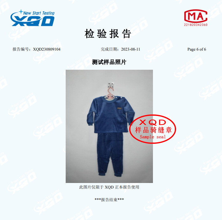 PddScreenShot_20230815152739