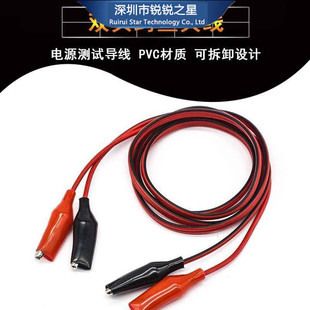 Alligator Clip Wire Double-Ended Alligator Clip Wire Power Clip Wire Test Lead with Wire Red and Black 2 Wires 4 Clips 2 to 2