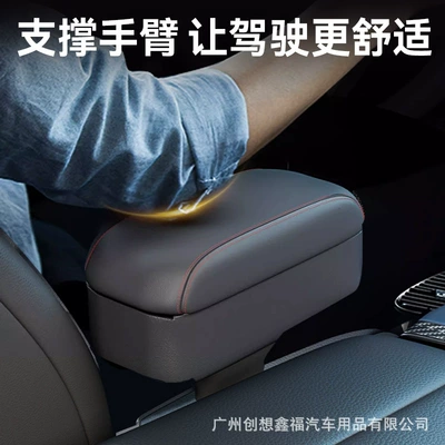 booster pad elbow support car seat | Car storage bag/box