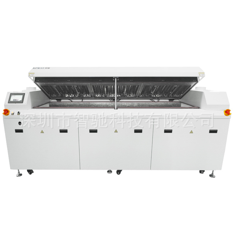 ��ҵ������IR����¯ ���º����ˮ�߹̻�¯ �ӳ���������ʽ��ɻ�