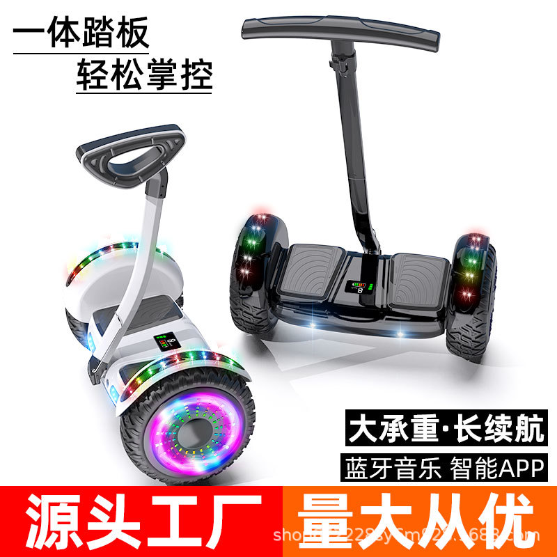 Self-Balancing Electric Balance Car for Children and Adults Off-Road Two-Wheel Smart Scooter Student Two-Wheel Scooter Cross-Border