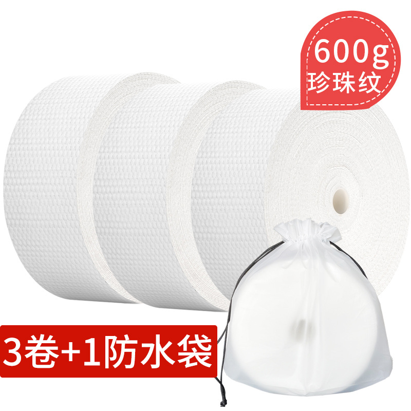 600g 두꺼운 진주 패턴 [3 팩] + 방수 가방 * 1