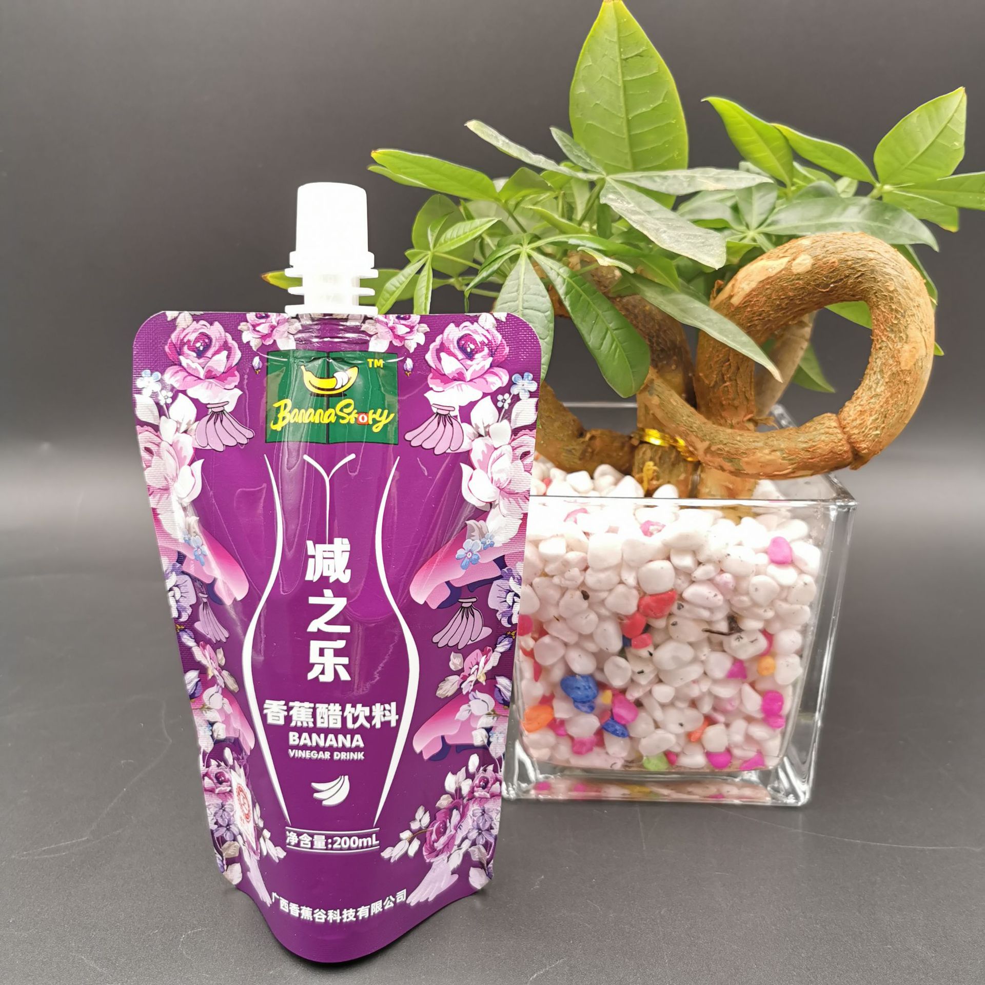 200ml代餐奶昔膳食纤维蛋白奶昔吸嘴袋供应 香蕉醋果醋包装袋彩印