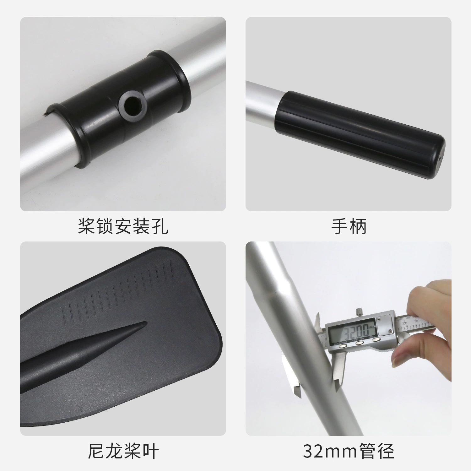 [KOETSU科特苏132-162两节船桨 充气钓鱼船铝合金划桨冲锋舟便携手]