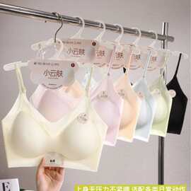 超薄果冻671#时尚全固定杯无痕美背内衣均码亲肤透气尾货文胸批发