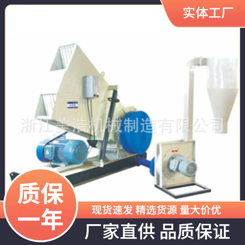 供应JSWP管材粉碎机400各类粉碎破碎机边角料高效高效节能