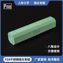 PME�GϞFG9���w����಻�P��R�撁����Ϟ�����ޏʹ�ĥ�Ϲ���ĥ