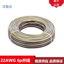 6p�K��RGBWW�����L��6p���ž����������l���L��