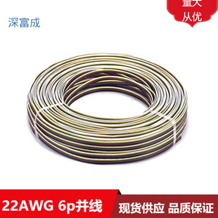 6p�K��RGBWW�����L��6p���ž����������l���L��