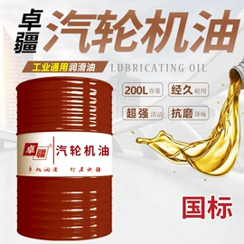 液压油;其他工业润滑;切削油切削液