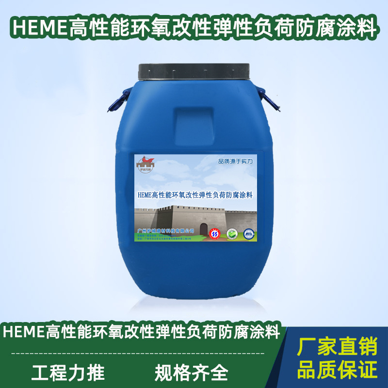 高渗透型改性环氧防水涂料高渗透型道桥基面防水防腐防潮材料厂家
