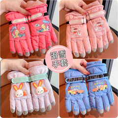 Children's ski gloves are waterproof and warm in winter, plus velvet and thickened, for boys and girls to ride, anti-freeze and cold-proof for babies to play in the snow.